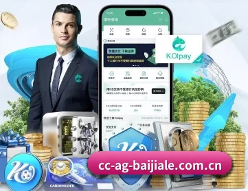 ag百家乐赢钱方法 APP 深度功能