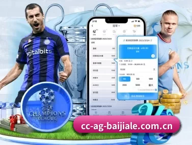 ag百家乐赢钱方法 APP 界面